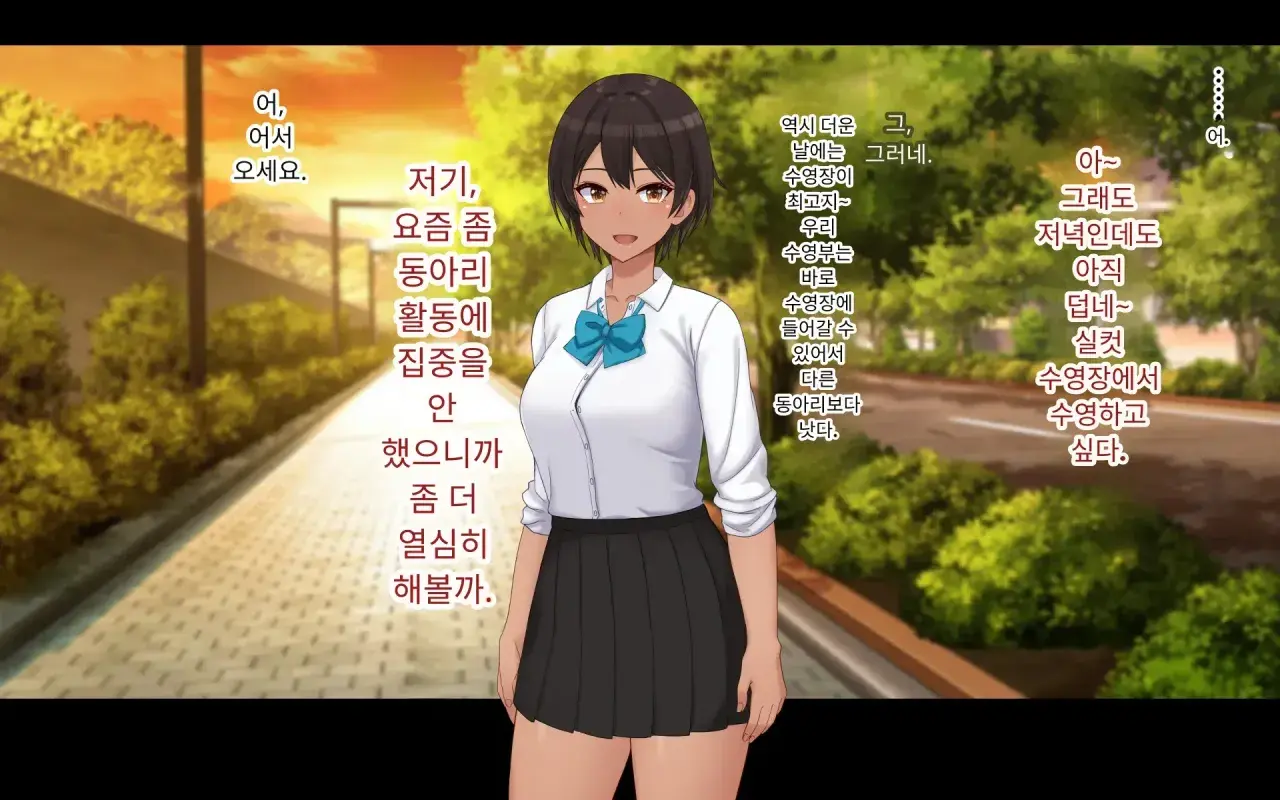 Naka Ga Ii Onna Tomodachi Wa Aitsu No Kanojo Datta | 친한 여자 친구가 알고 보니 그의 여자 친구였다.